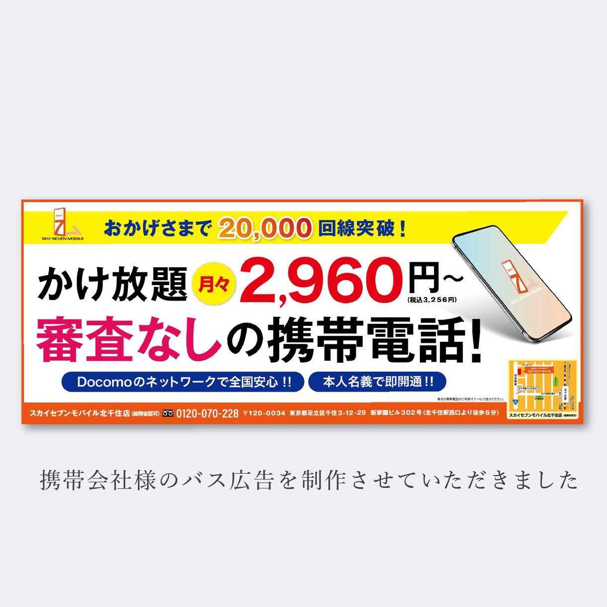 目を惹くポスターデザイン制作して入稿します サイズ同価格でご対応します！追加料金で入稿まで対応 イメージ2