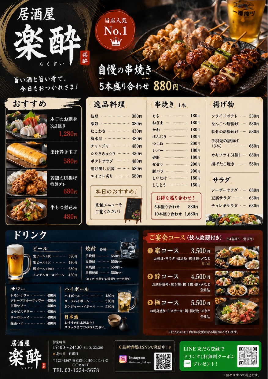 ずっと眺めたくなるメニュー、チラシを作成します あなたのお店にあったメニュー、チラシを作成！ イメージ3