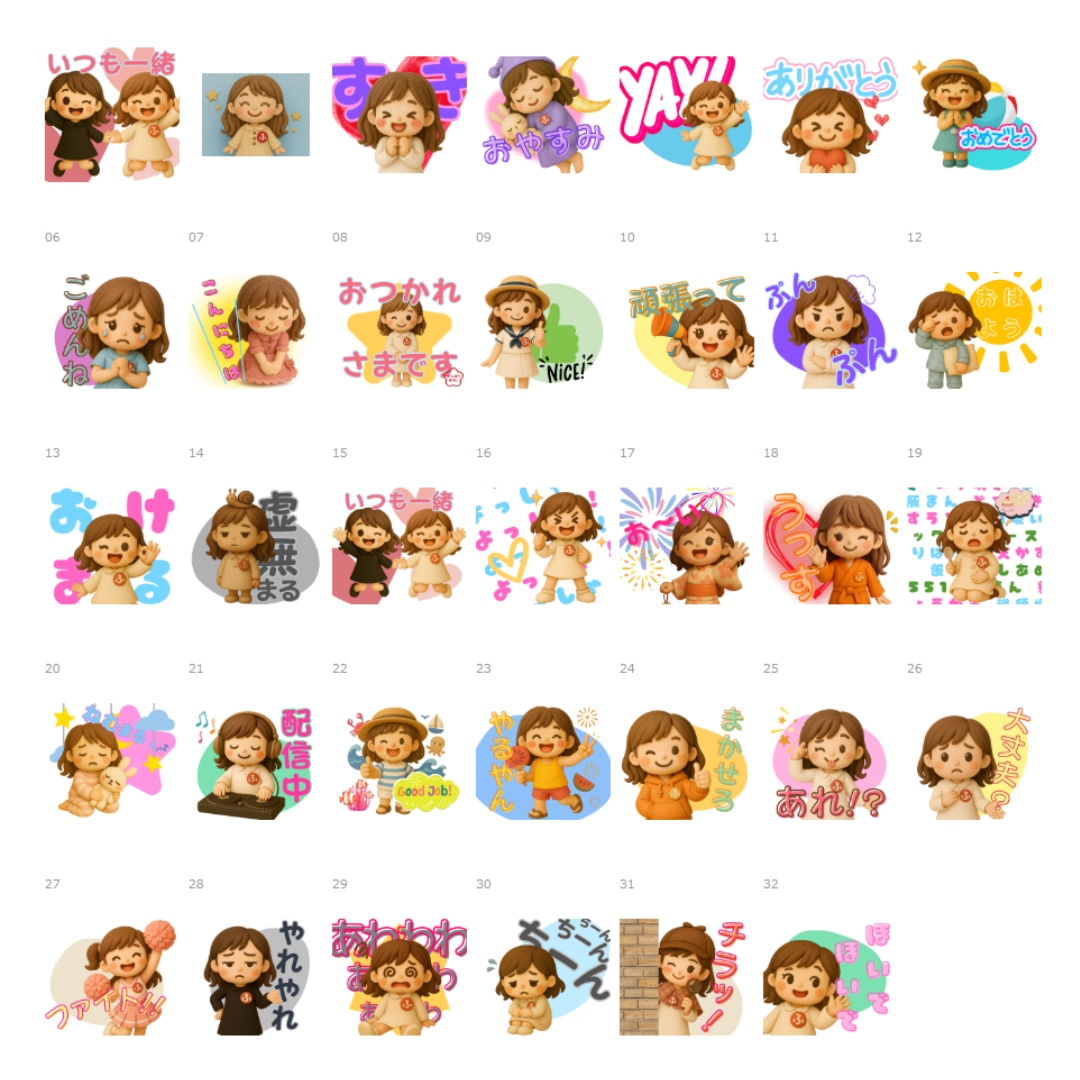 あなたのキャラでLINEスタンプを作成します オリジナルキャラで想いを伝え、みんなもほっこり＆にっこり！ イメージ2