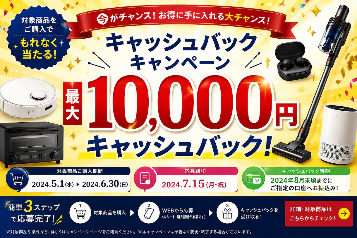 ヘッダー・バナー・サムネ等各種WEB画像制作します 集客・売上UP!!クリックされる画像デザインします☆ イメージ6