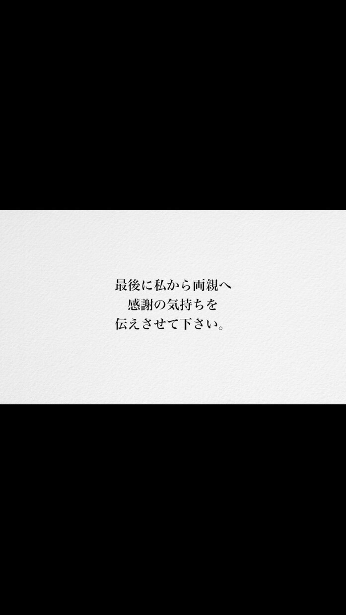 結婚式などの動画作ります 写真だけでも大丈夫！あなただけの動画を作成します！ イメージ1