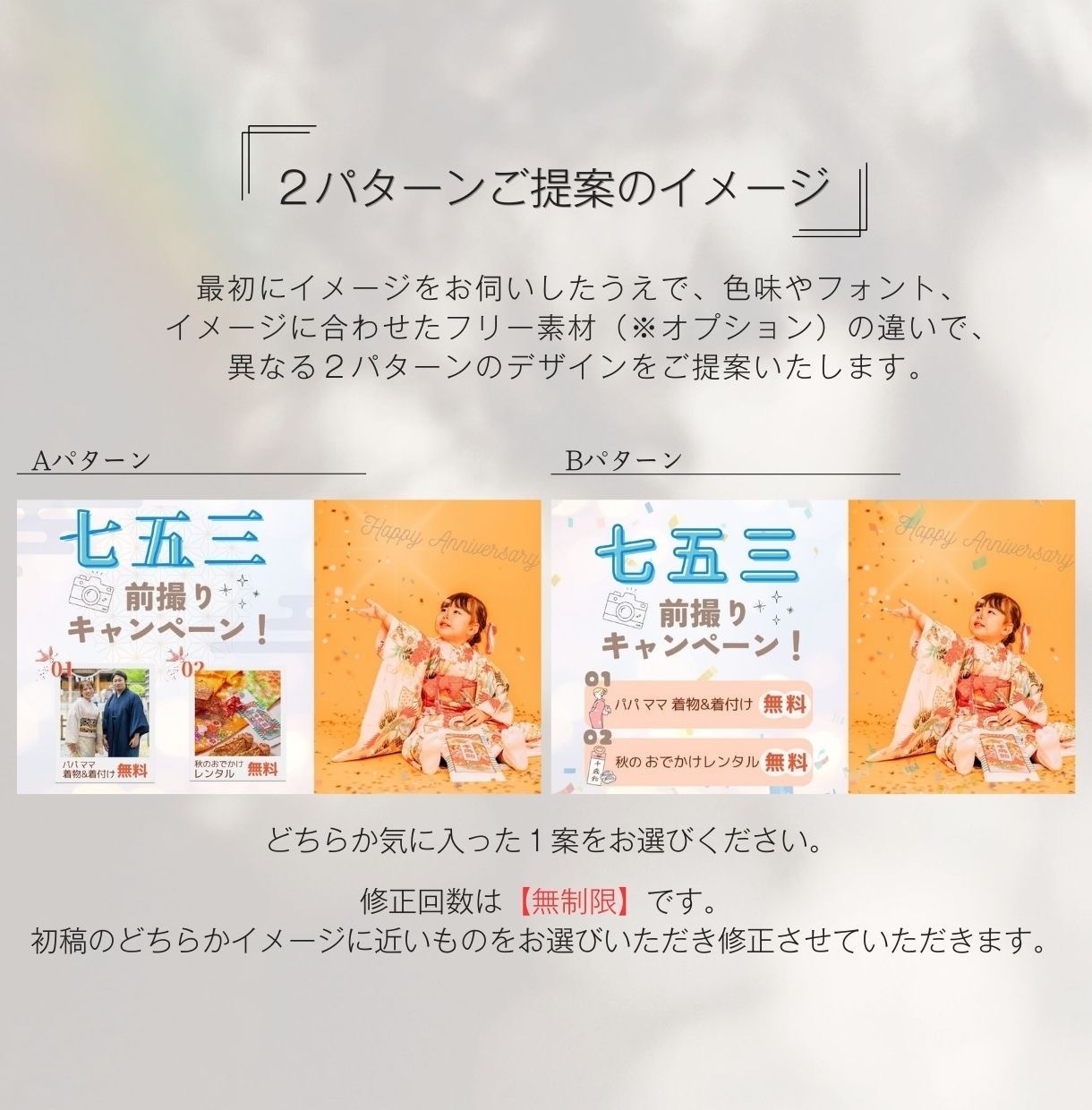 思わずクリック★したくなる画像お作りします お値段以上のクオリティで商品やサービスの魅力を伝えます イメージ3