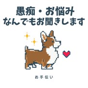 吐き出せないきもち、まるごとお聞きします 「愚痴でも悩みでも大丈夫」その思い、安心して話せる場をご用意 イメージ1