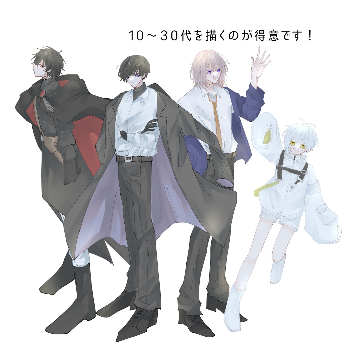 全身立ち絵お安く描きます TRPGや配信等でお使いいただける立ち絵を制作します！ イメージ3