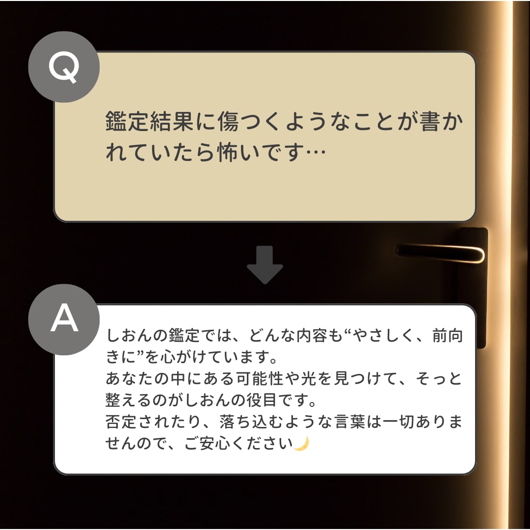 手相鑑定|手のひらに出ている今の運気を鑑定します 恋愛も人生も“いま整えるべきタイミング”が見えてきます イメージ9
