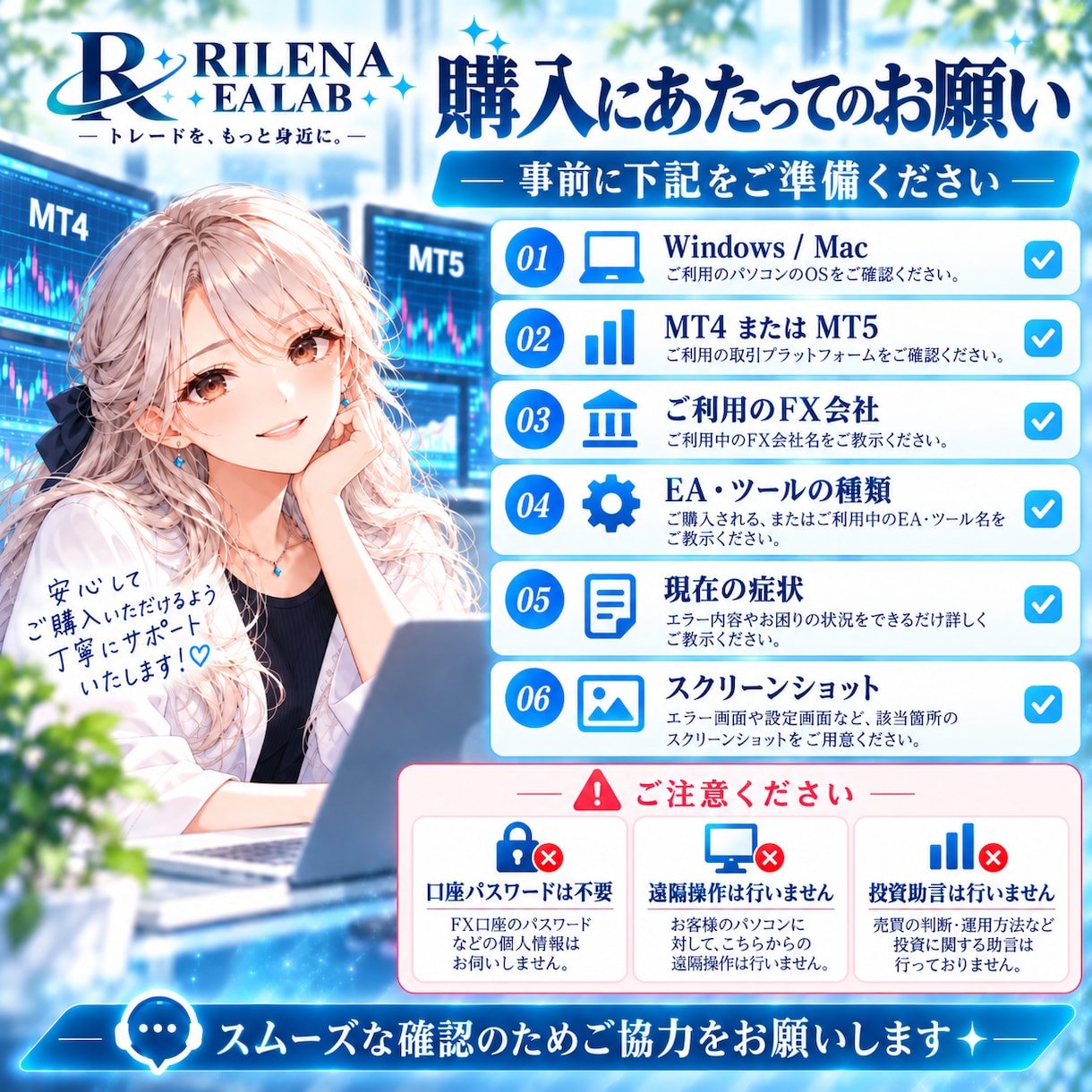 MT4・MT5のEAトラブルをサポートします 表示されない・動かない・エラーの原因切り分けを丁寧に対応 イメージ4