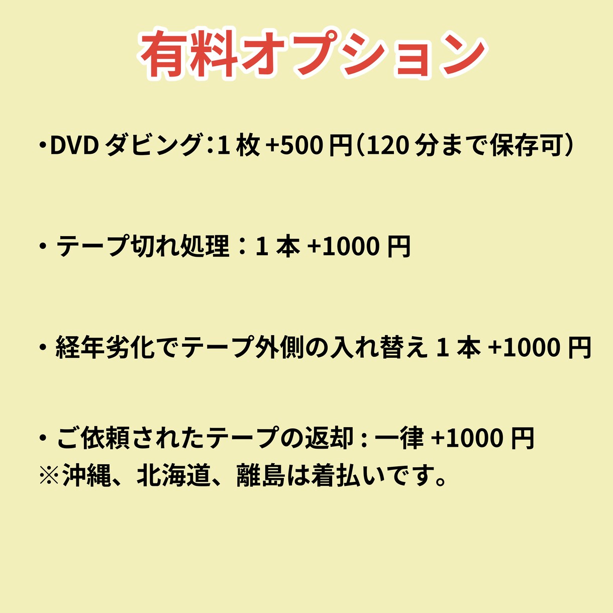 VHSテープ10本をダビングします 大切な思い出のテープをデジタル化しませんか？ イメージ9