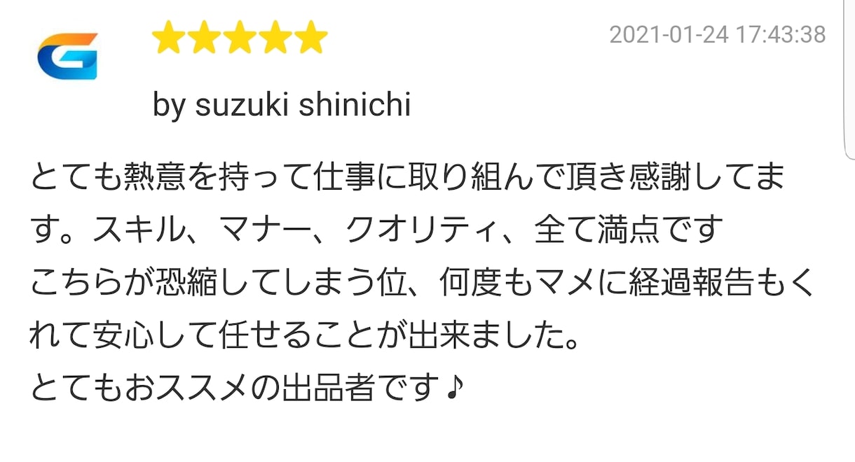 wix】でホームページ(HP)を作成します 4ページ+レスポンシブ対応+SEO イメージ2