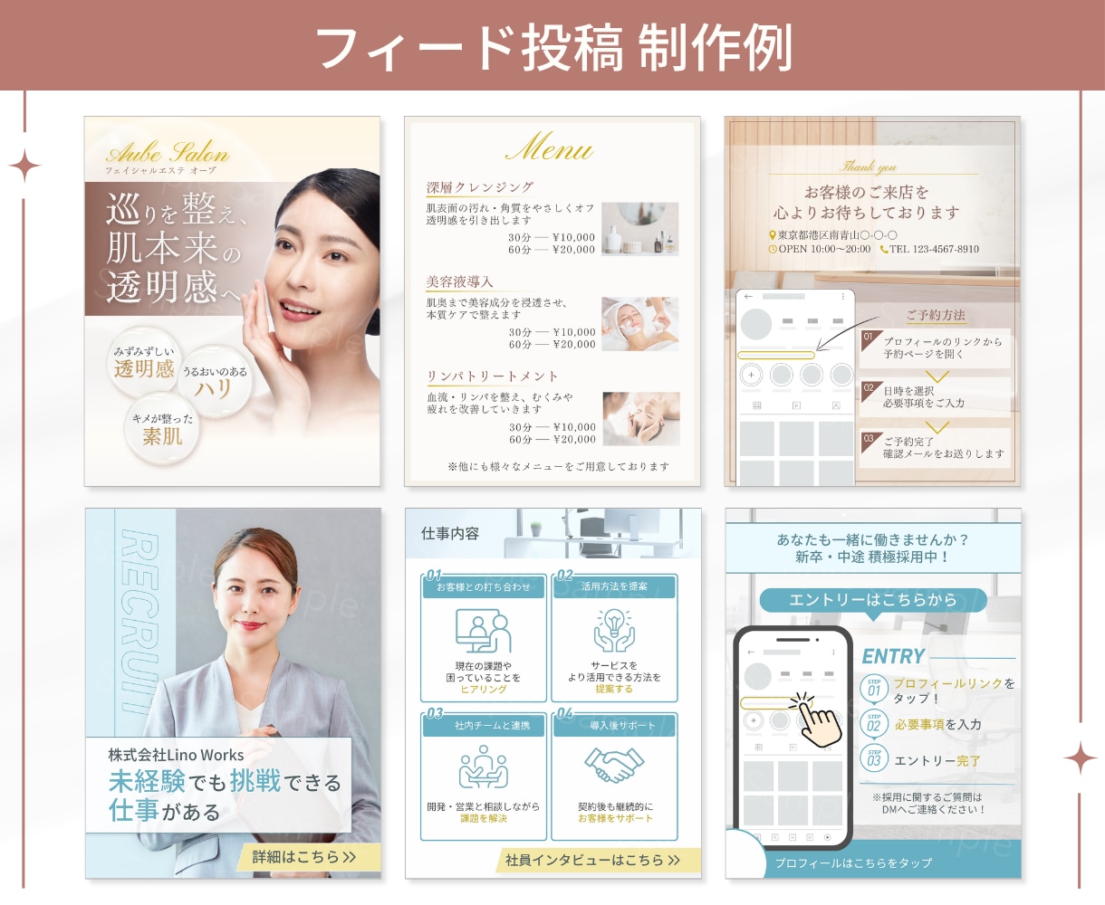 Instagram投稿のテンプレートを制作します 文字や画像を入れ替えるだけ！あなたらしさが伝わるデザインへ♪ イメージ6
