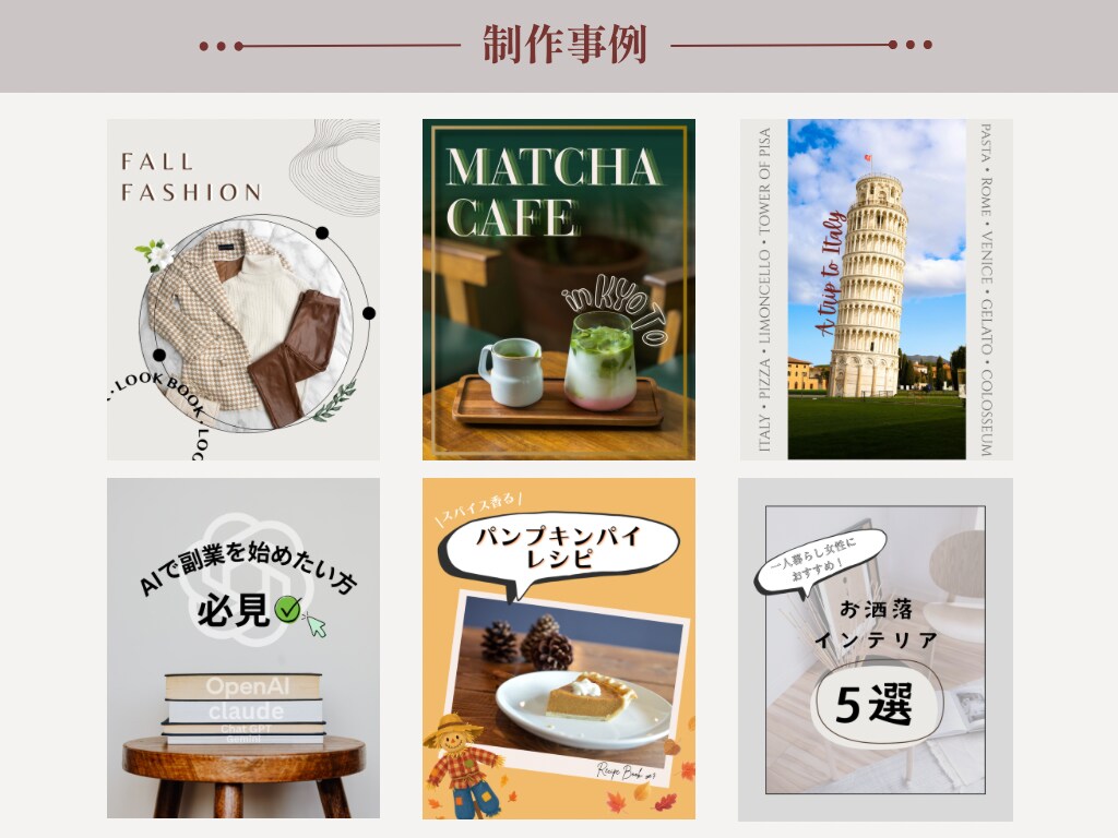 英語案件OK！お洒落な投稿画像作ります 海外風/おしゃれ系/シンプル系のSNS画像・アイキャッチ作成 イメージ2