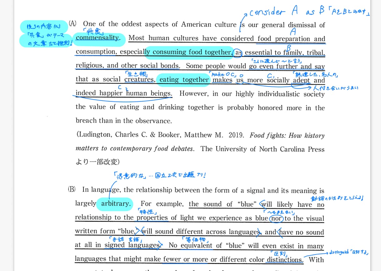 現役東大生が国数英社の記述・論述を徹底添削します 思考プロセスごと可視化。「なんとなく」の解答を卒業させます！ イメージ2
