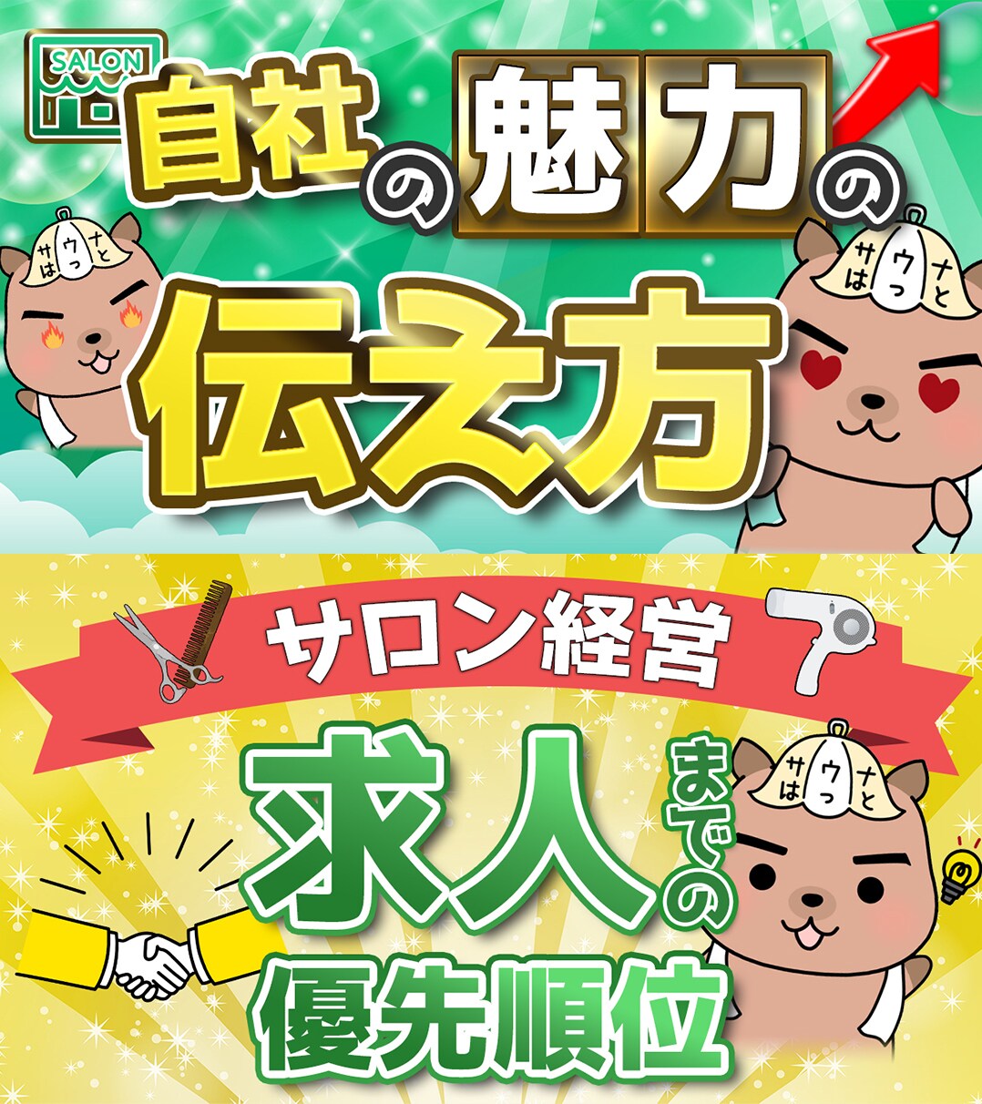 先着2名様◎大人可愛いYouTubeサムネ作ります 【限定1枠】美容サロン・女性向け*フェミニンなサムネをお届け イメージ3