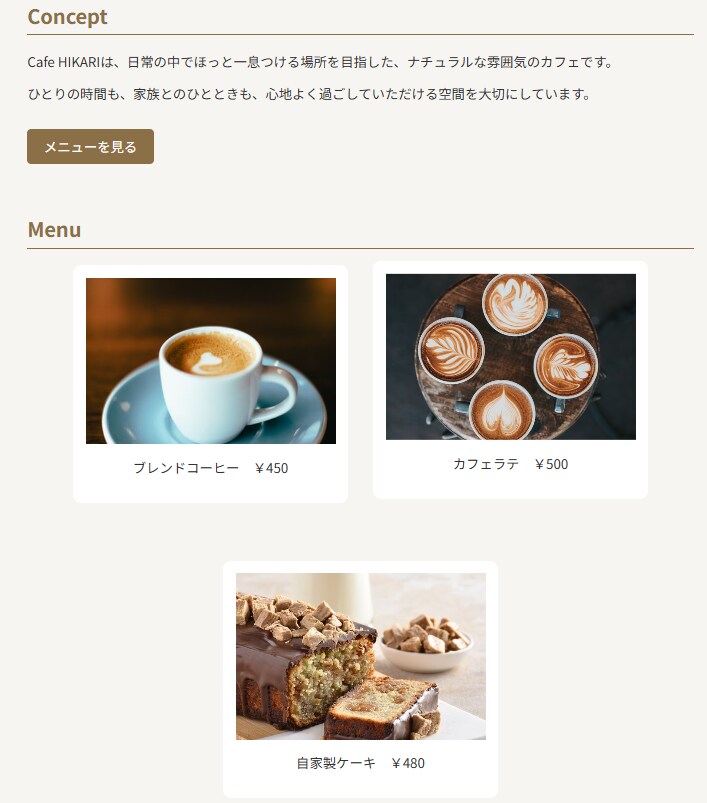 HTML/CSSでシンプルな紹介サイトを制作します スマホ対応のホームページ制作いたします イメージ4