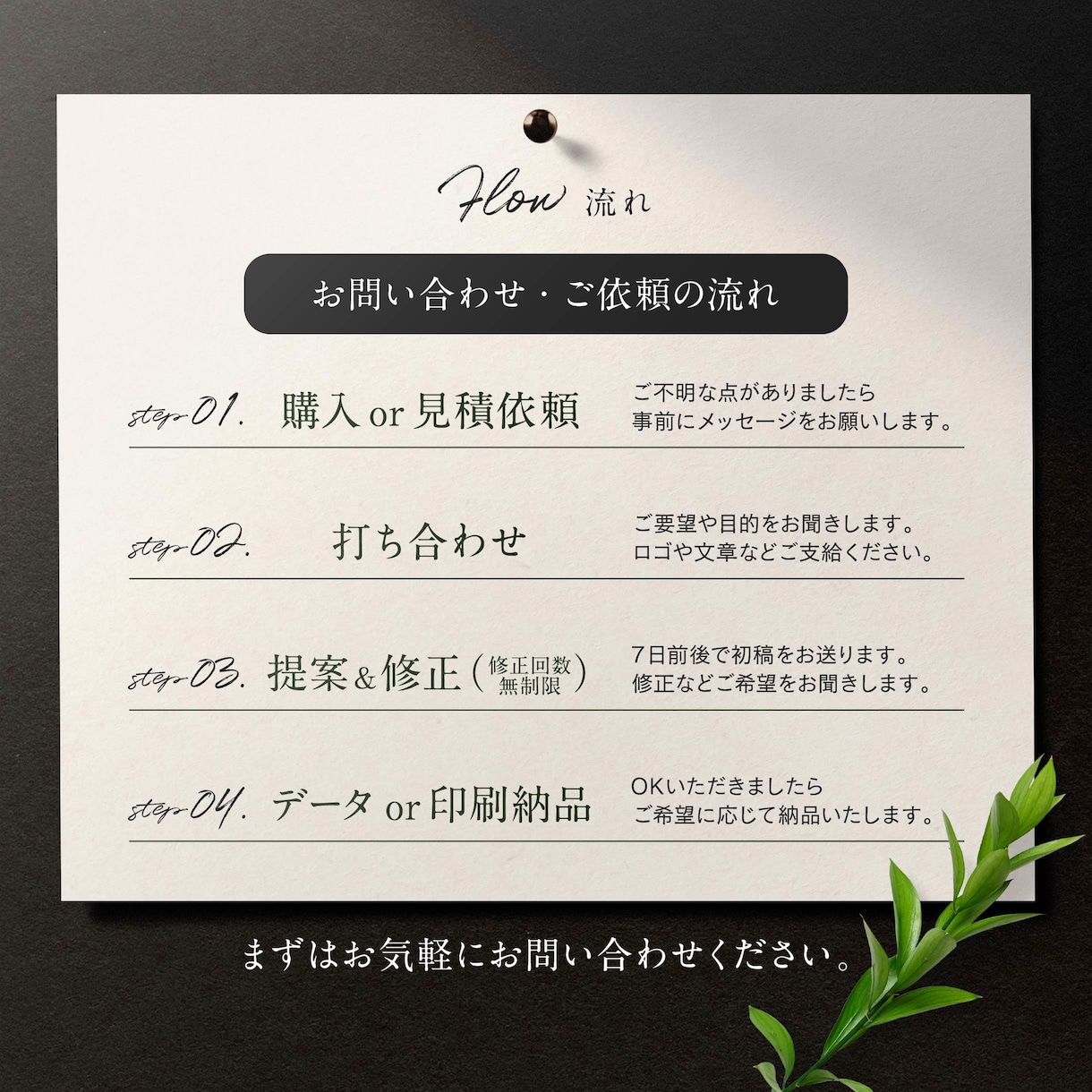 商談・集客に強い展示会ブースをプロがデザインします 初出展でも安心!“選ばれるブース”を形にします イメージ4