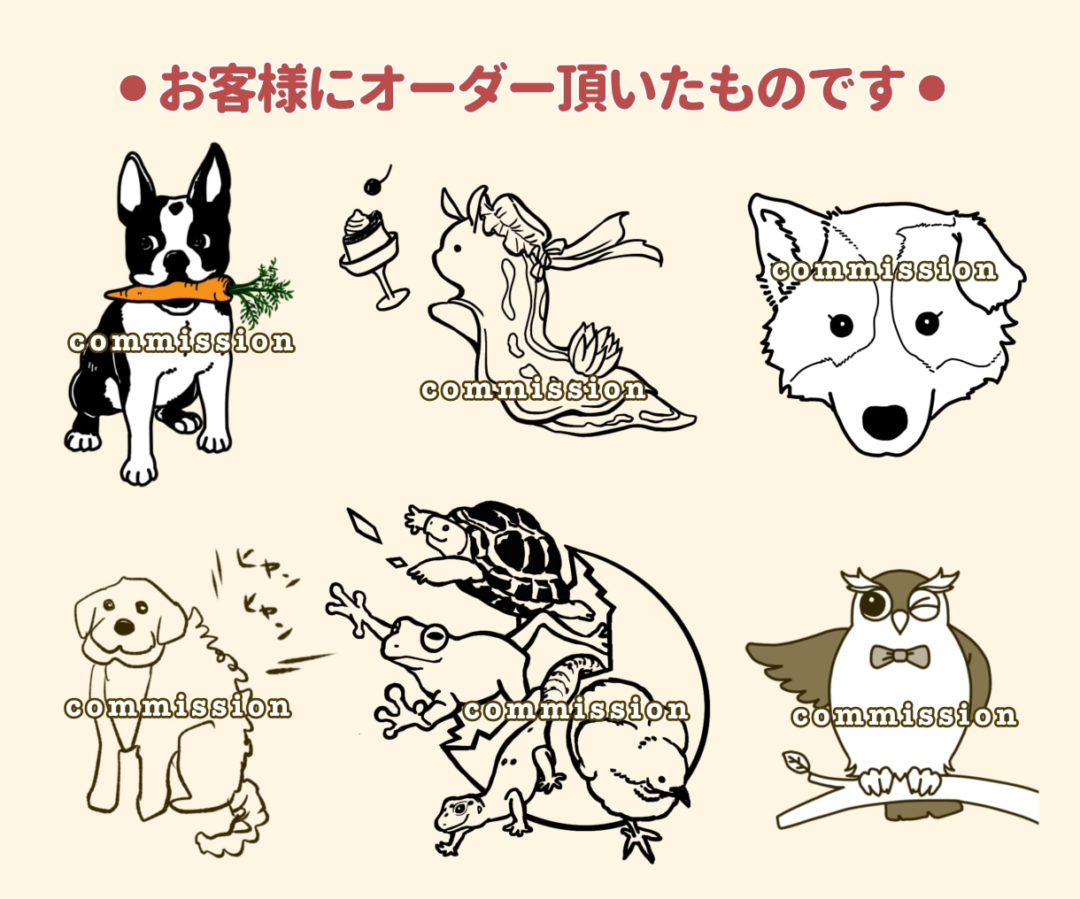 ビジネス可◎動物・人物の線画イラスト描きます カラーにも◎ロゴ・刺繍・挿絵・アイコン・Ai入稿に対応 イメージ6