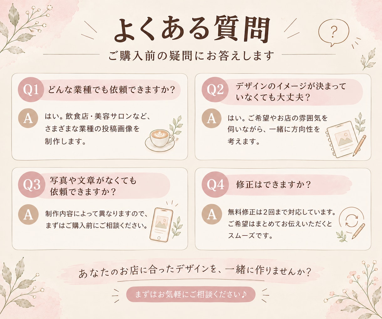実務経験3年以上｜お店の投稿画像制作します お店の魅力が伝わる投稿画像を制作します イメージ5