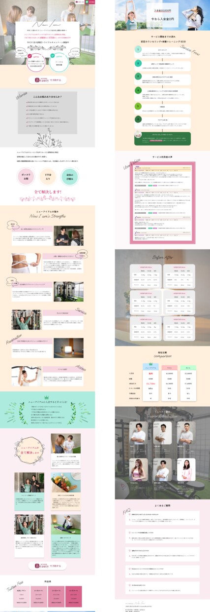 動きのある高品質なサイトを価格を抑えて制作します 維持費・管理費０円！初期費用も込み！ イメージ5