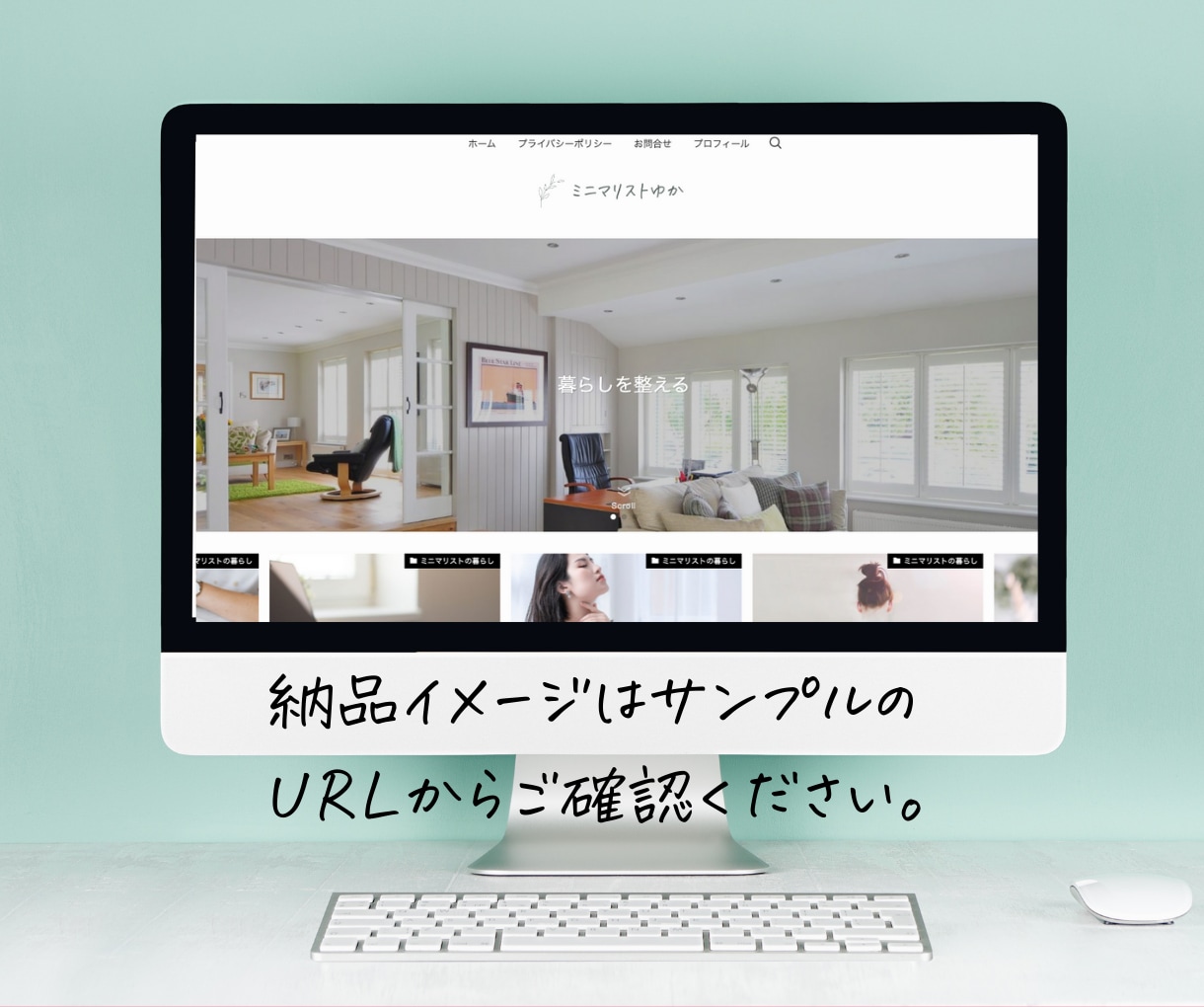 人気のSWELLでブログ制作します あとは書くだけの状態に！あなたの手間をお引き受けします。 イメージ2