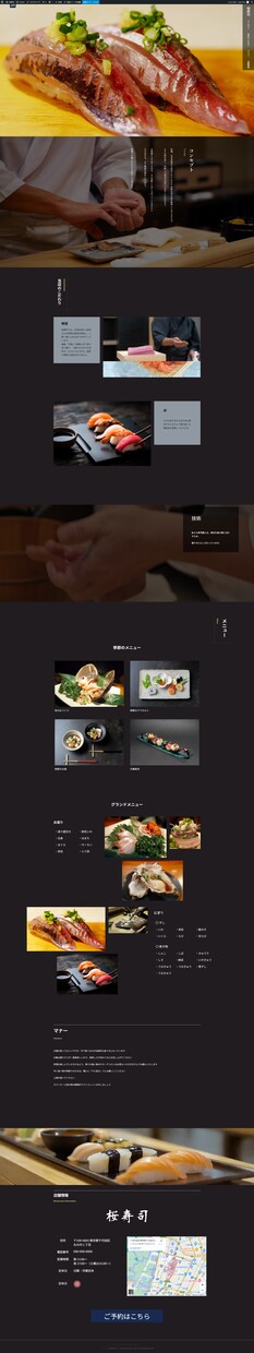 動きのあるダークでかっこいいサイトお作りします プロフィールサイト、飲食店、高級店におすすめ！ イメージ3