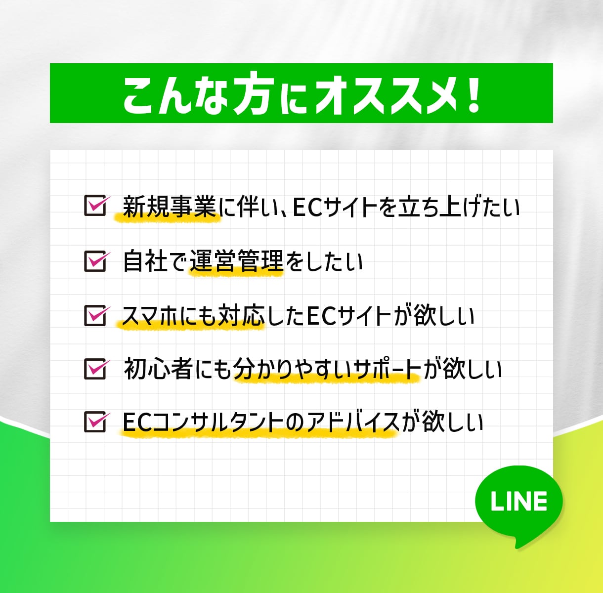 LINE公式★アカウント運用代行します アカウント構築〜リッチメニュー！WEBデザイナーが丸っと対応 イメージ2