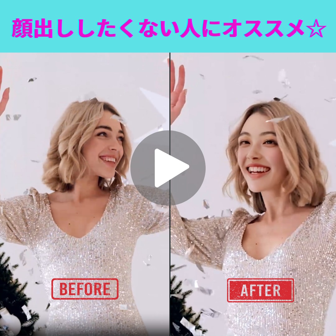 AIディープフェイクでSNSの動画・画像編集します 絶対顔出ししたくない人に！顔交換・加工☆インスタTikTok イメージ5