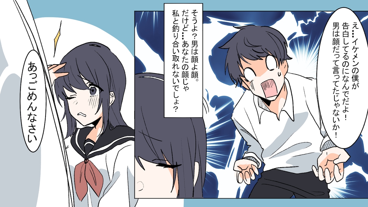 YouTube漫画作家がユーチューブの漫画描きます パンピ学園など数ある人気チャンネルのイラストレーターが担当 イメージ2