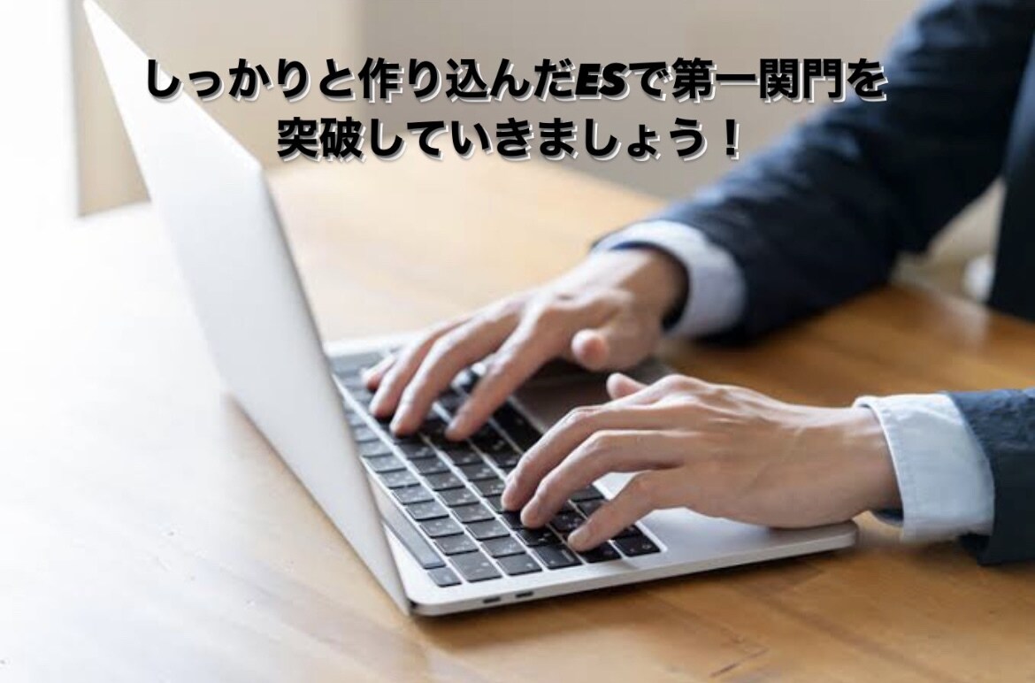 グランドスタッフ内定！ES添削します 元JALグランドスタッフ採用担当がES添削します！ イメージ8