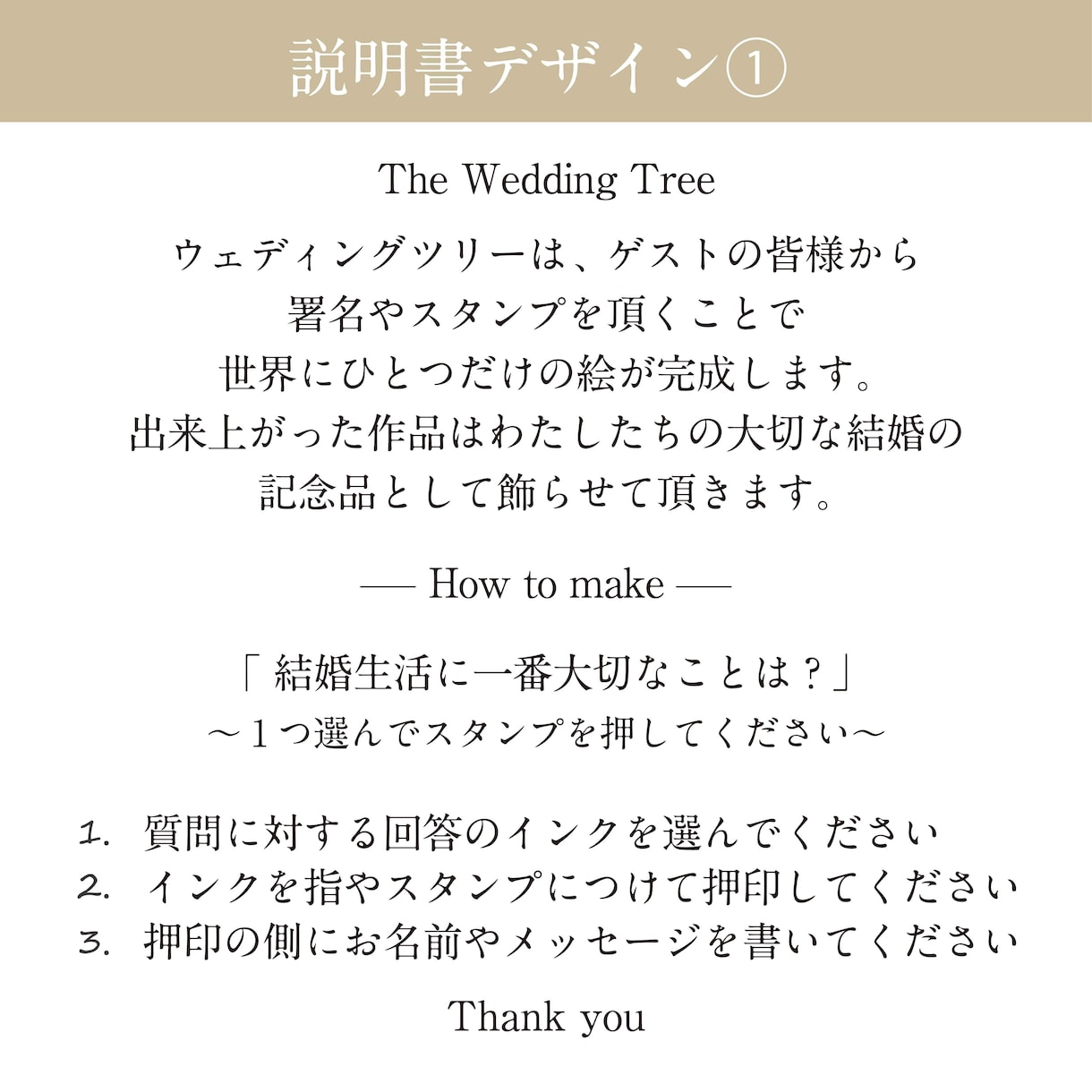 名前・記念日入りのウェディングツリーを制作します デザイン4種より選択可　②　A4｜A3で配送可能です イメージ7