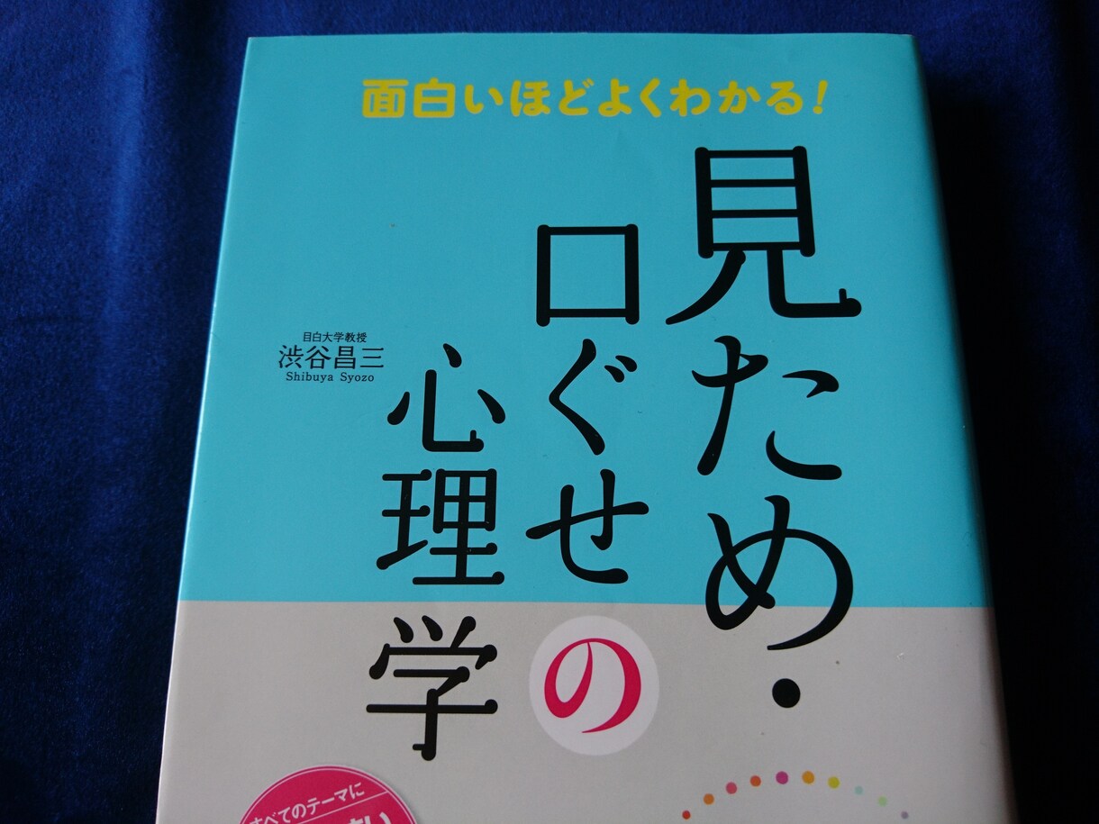 知らない人にこそ話せる身の上話 、傾聴します ◆ヽ(*ﾟдﾟ)ノ｛何がありましたか？｝◆同業の方もどうぞ イメージ9