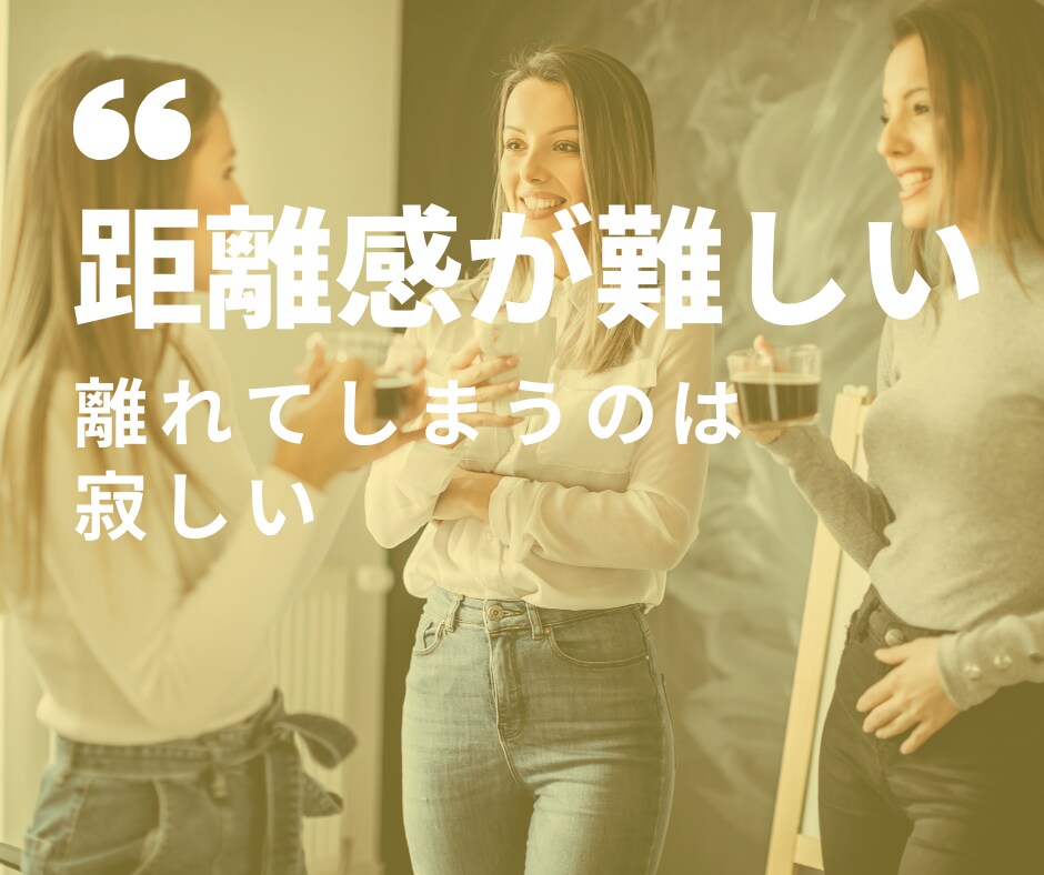 A型専用 否定せずお悩みをじっくりお聞きします あなたの複雑な気持ちを理解し寄り添える専門家がお聞きします イメージ6