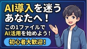 初心者向け専用ｍｄをカスタマイズしてお渡しします 初心者でもすぐ使える！完全カスタマイズ済mdをお届けします イメージ10