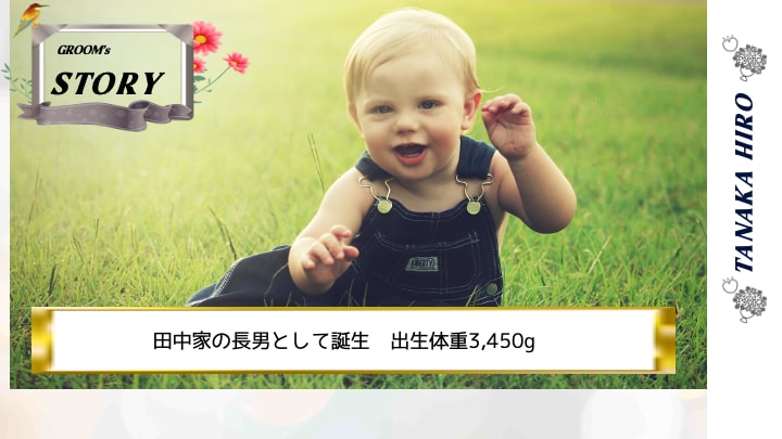 結婚式プロフィールムービーをパワポ簡単作成できます フラワーテイストに仕上げました。 イメージ3