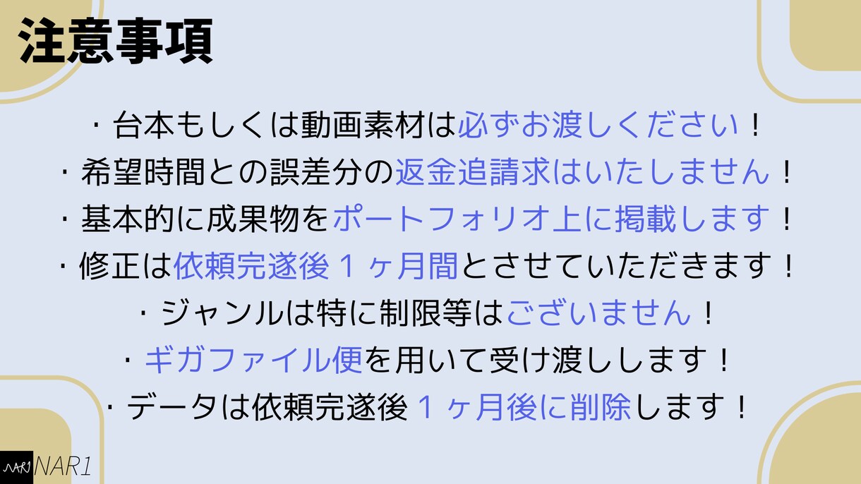 台本または動画素材持ち込みで動画編集します あなたのセンスと私のスキルを合わせた至高の一作を！ イメージ4