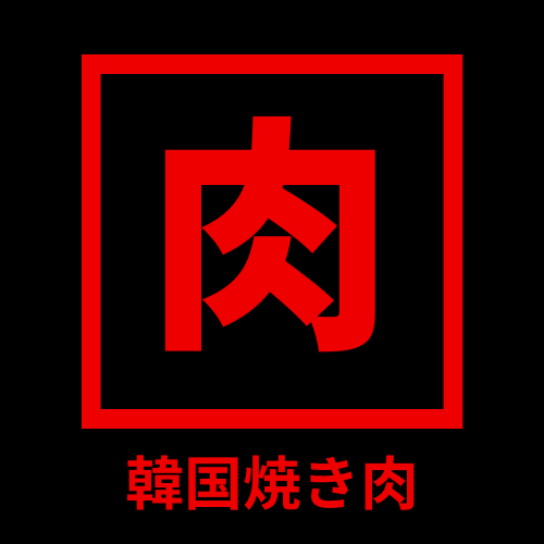 事業のアイデンティティ、一目で伝わるロゴ作ります 大企業のようなロゴを作ろうとしてませんか？ イメージ5