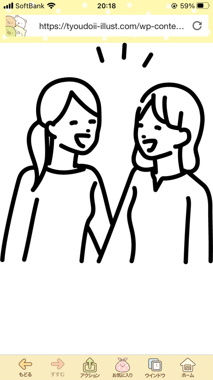 育児ノイローゼ、夫婦の悩み、モヤモヤ聞きます 気持ちが楽になるような空間を目指して イメージ2