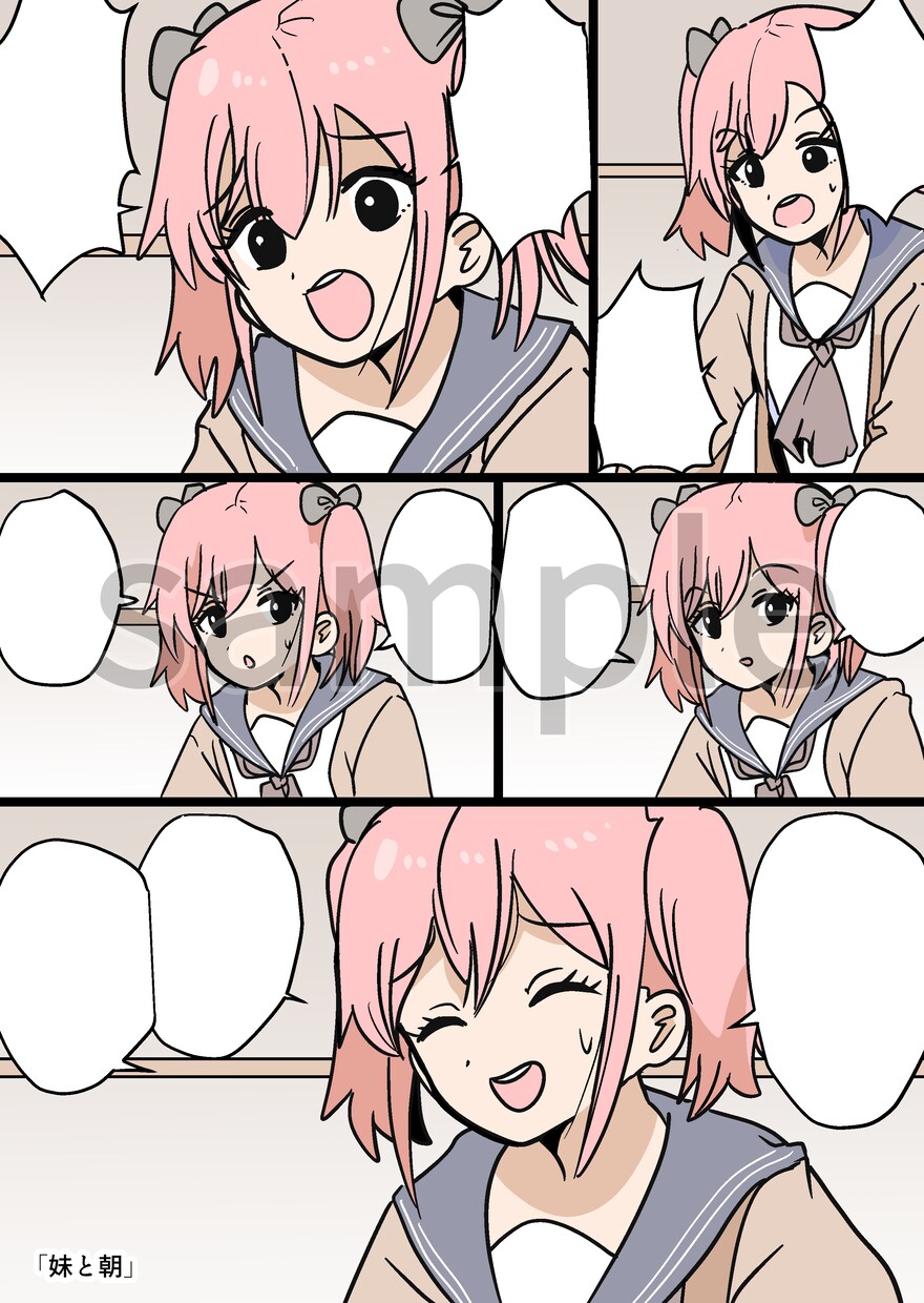 商用可！シンプルな絵柄で漫画描きます カラー、モノクロ両方対応!親しみやすい絵柄で イメージ4