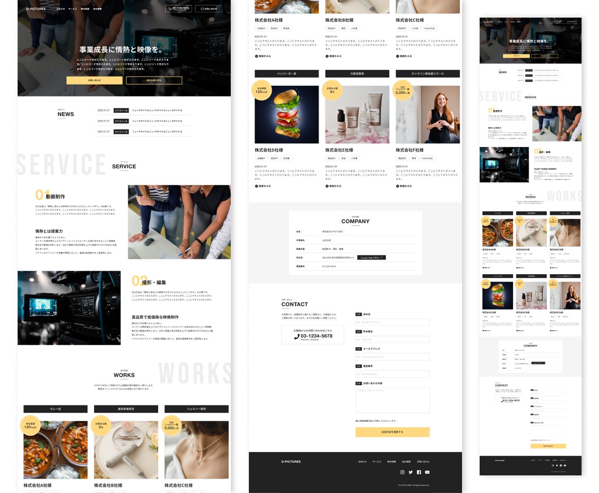 シンプルで見やすいWebデザイン作成します デザインのみ！コンセプトが伝わるデザインを制作します イメージ9