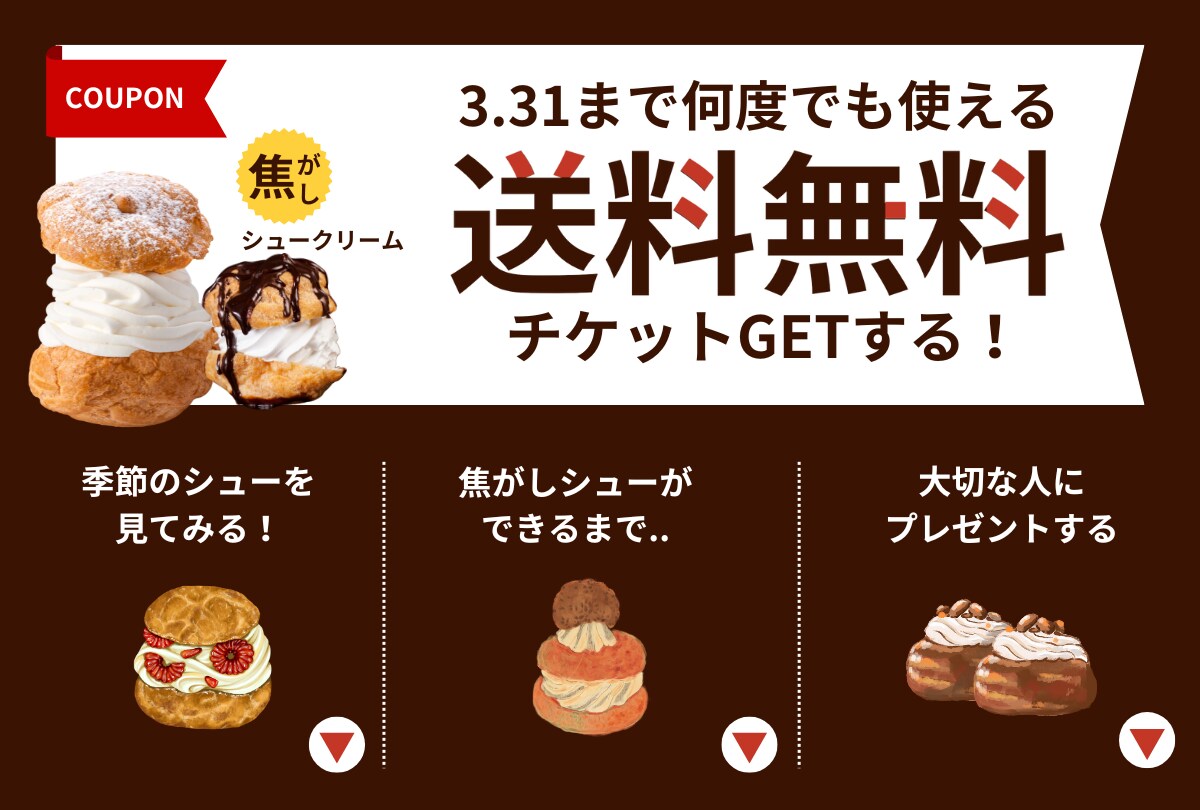 訴求力のあるバナーやWEB画像を制作します オシャレかつ心動かすデザインで集客UP！ イメージ4