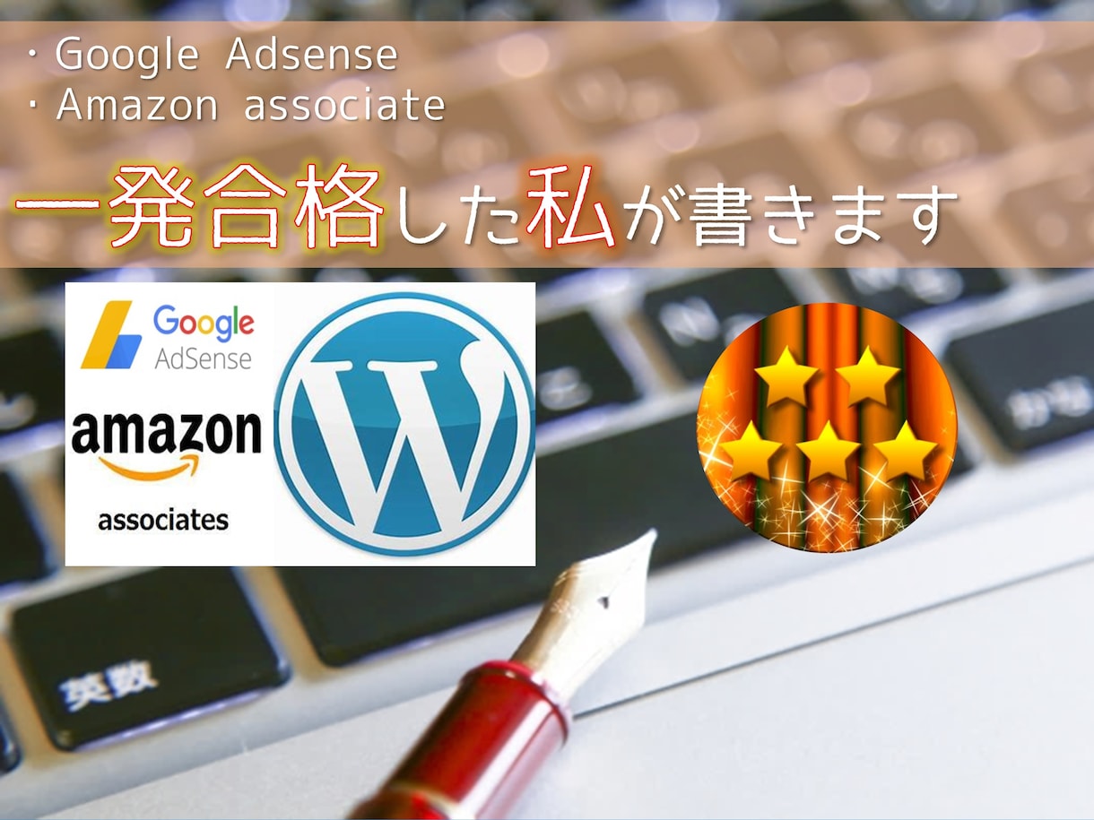 SEO対策記事10本WordPress投稿します 記事がまとめて欲しい方！丁寧にリサーチ＆執筆 イメージ2