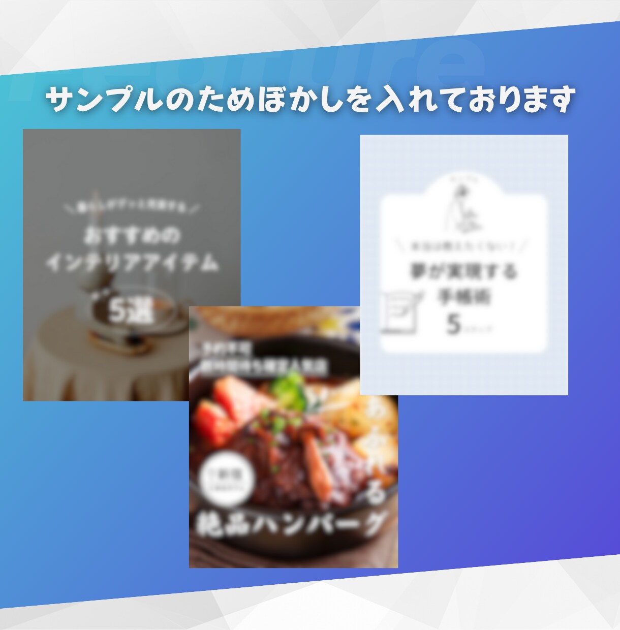 インスタ投稿テンプレ！お客様のイメージを作ります 現役インフルエンサーがワンストップでサポートします！ イメージ3