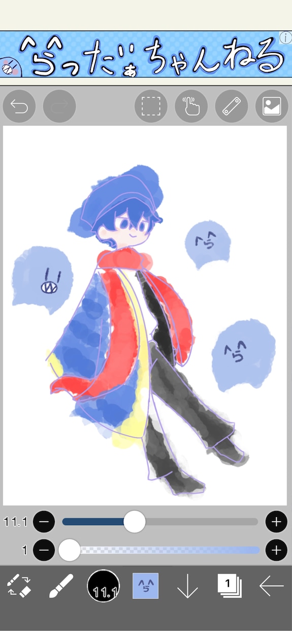 無制限で絵の具のようなゆるい絵を描きます 一枚絵/アイコン/歌ってみた/等の相談はお気軽にください イメージ4