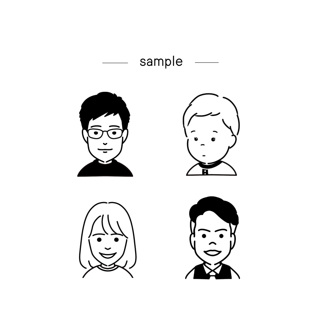 シンプルだけど特徴をとらえた似顔絵作成します SNSアイコン・名刺・結婚式に、可愛いイラスト描きます イメージ4