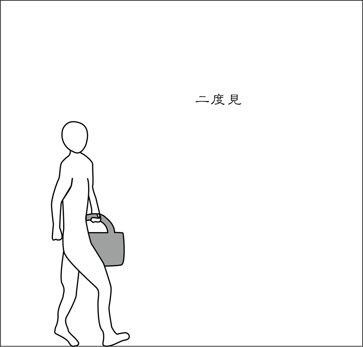 どんなポーズの人でもかきます アイコンやショップカードに人が必要な方へ イメージ3