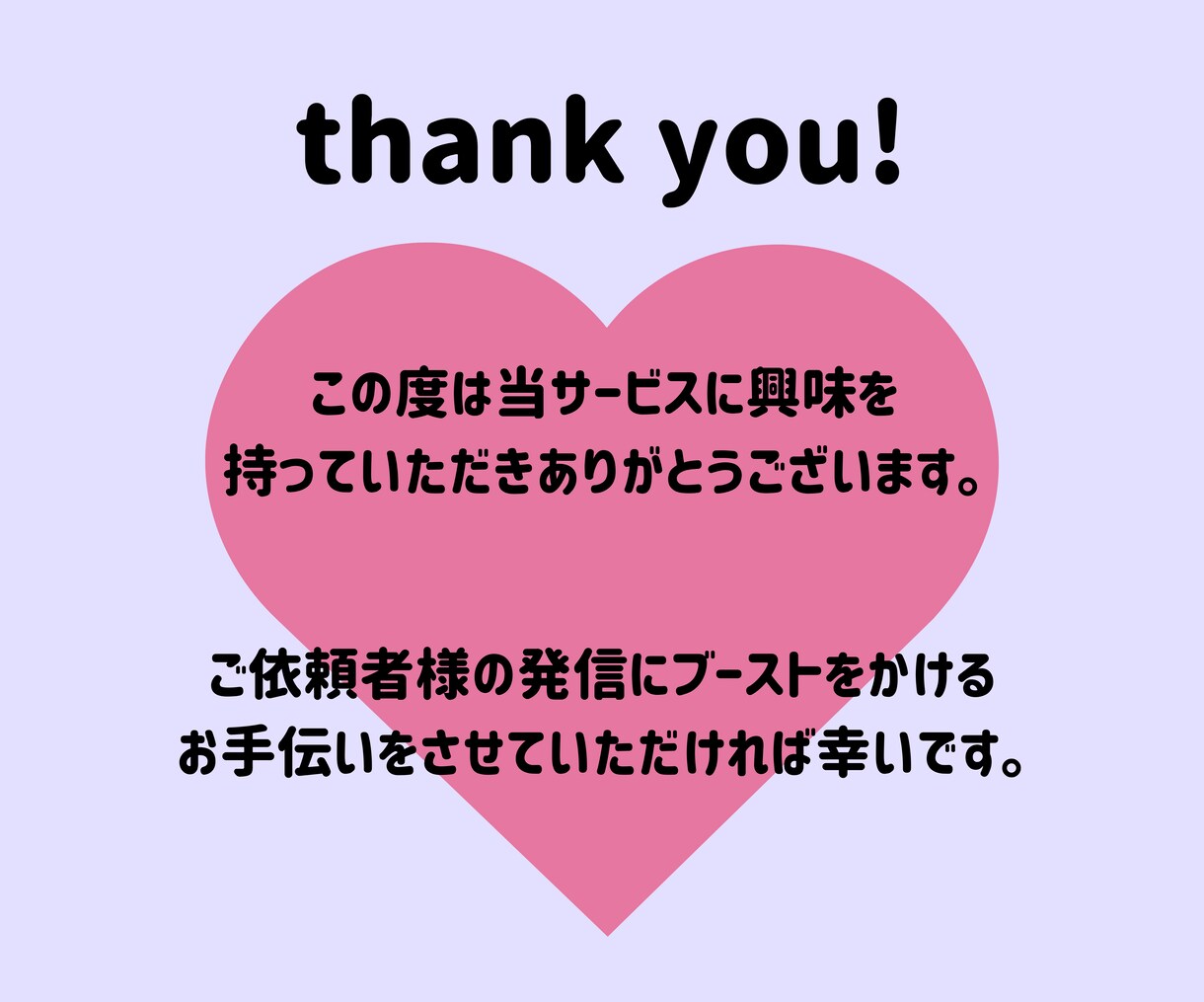あなたの発信に彩りを！図解作ります ブログやSNSを今よりちょっと華やかにしてみませんか？ イメージ6