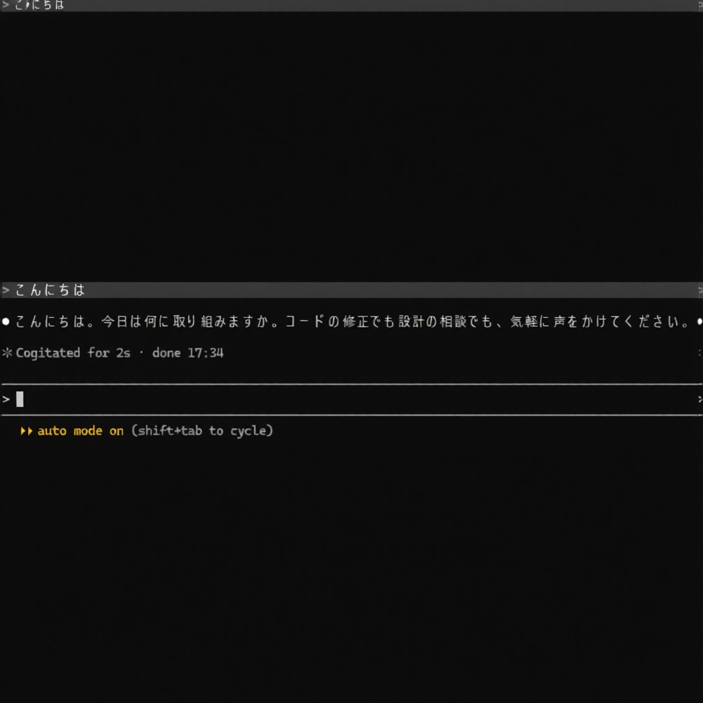 Claude Codeを月5,000円で使えます 設定費なし・月5,000円・海外カード不要・初月返金 イメージ1