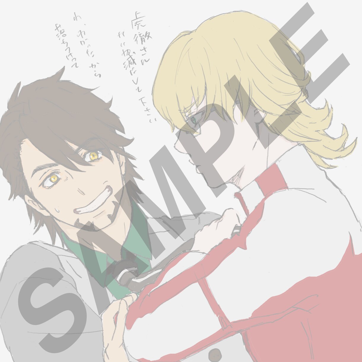 BL3000冊読破☆あなたの小説に正直感想書きます 二次創作経験あり！キャライラスト付プレミアム感想をお届け☆ イメージ7