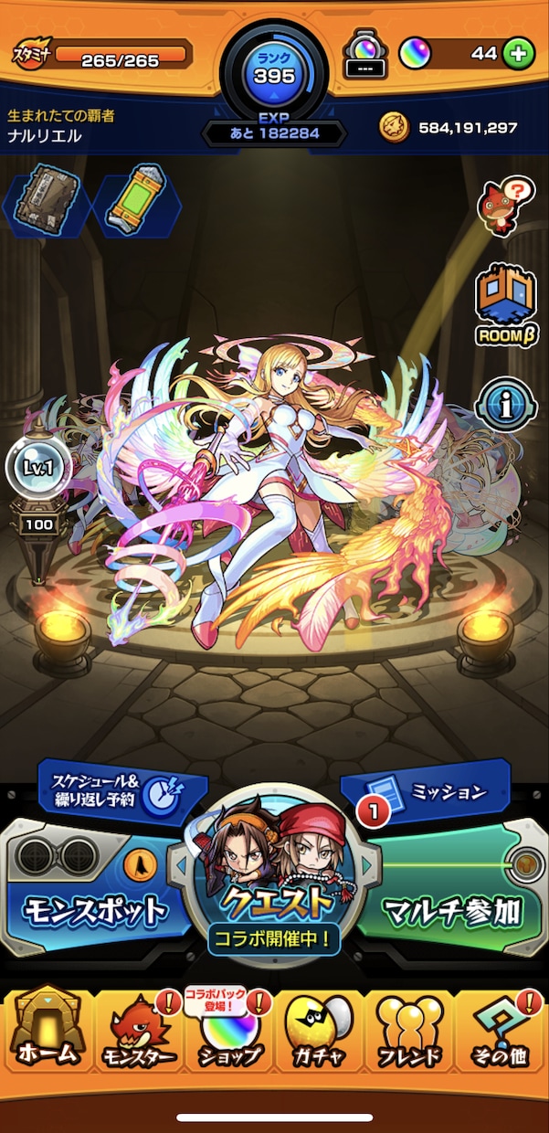 モンスト覇者の塔代行致します 制覇するのが面倒や、キャラが勝てない方もオッケーです。 イメージ1