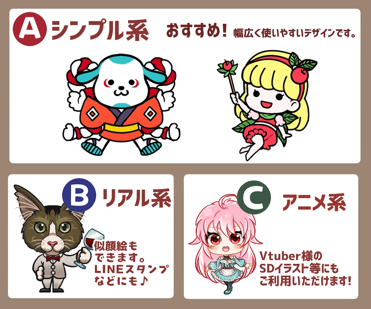 単色シンプル可愛いマスコット/ゆるキャラ作成します 万人受けするデザイン料込！店舗や広告、チラシのキャラクターに イメージ2