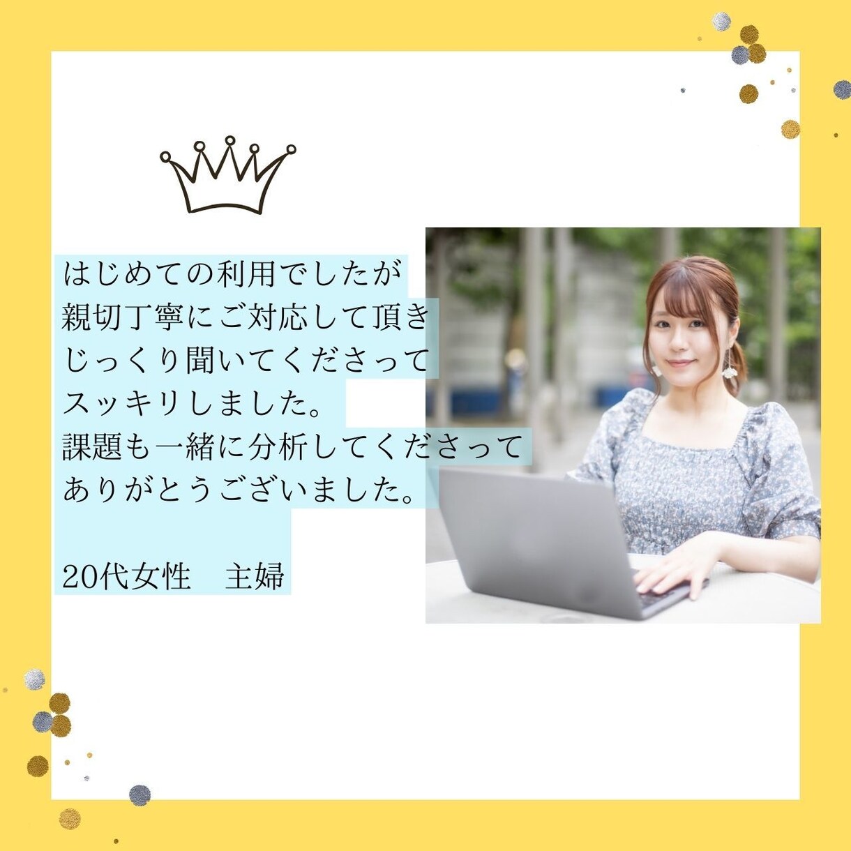 写真・動画の撮影や編集のお悩み相談受け付けます 撮影や編集でのコレどうやるの！？『お悩み相談ダイヤル』 イメージ4