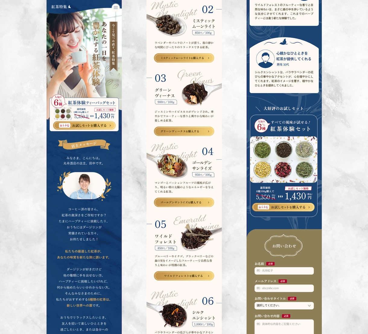 集客に繋がる【丸投げOK】なLPデザイン制作します 現役Webディレクターが作成！女性向けの柔らかいデザイン♪ イメージ7